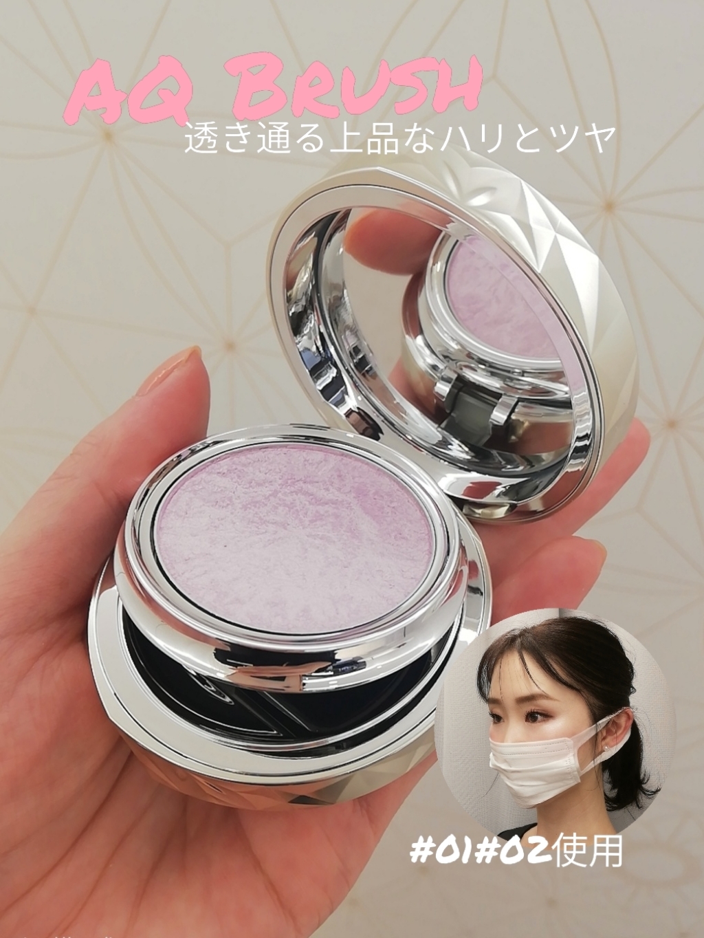 STAFF CONTENTS メイクアップ詳細