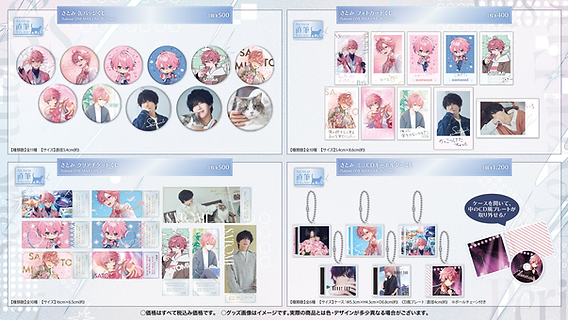 🎉【グッズ】Satomi ONE MAN LIVE 2025 OFFICIAL GOODS 発売スタート！