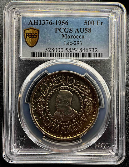 Morocco 1956 (AH1376) 500 Franc Silver Coin – Portrait of Mohammed