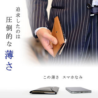 Spilim L スマートウォレット | Bashara