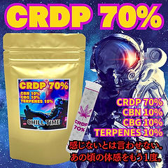 HOME | COOL RICH リキッド販売