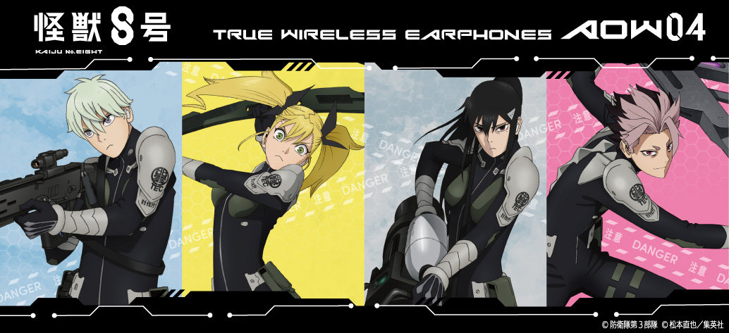 news/20251016kaijyuno8