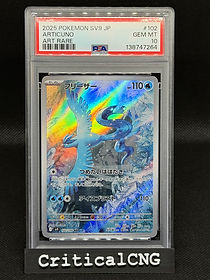 2025 POKEMON JPN SV9-BATTLE PARTNERS ART RARE #102 ARTICUNO PSA 10