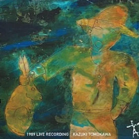 友川カズキ Kazuki Tomokawa | Hoy-Hoy Records