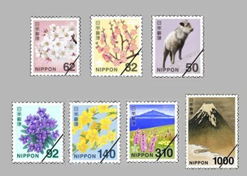 額面以上のプレミア切手一覧