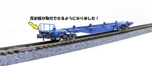 Kato 10-1963 JRF Koki 104+107 (No JRF mark, No container loaded