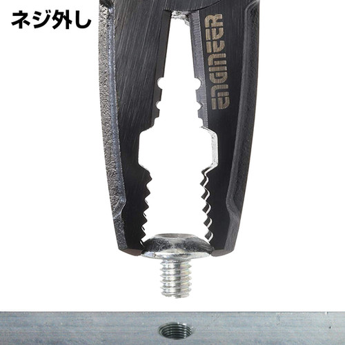 ネジ外し工具】 ネジザウルスDF なめたネジを外すペンチ PZ-33