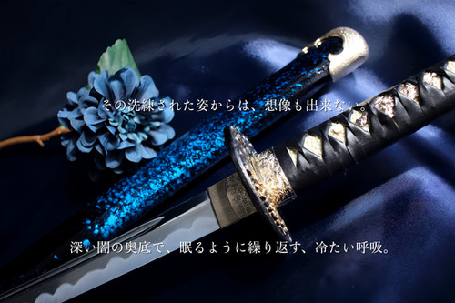 長尾顕長拵え「山姥切長義 やまんばぎりちょうぎ」 | 女性のための刀剣