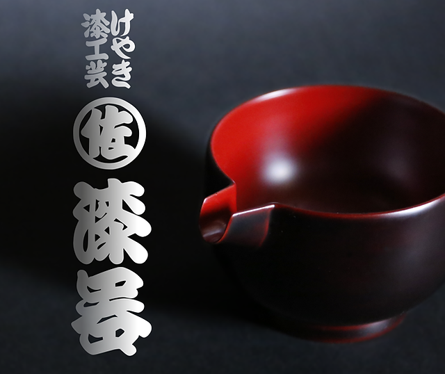 漆器取扱説明書 | マルサ漆器製造所