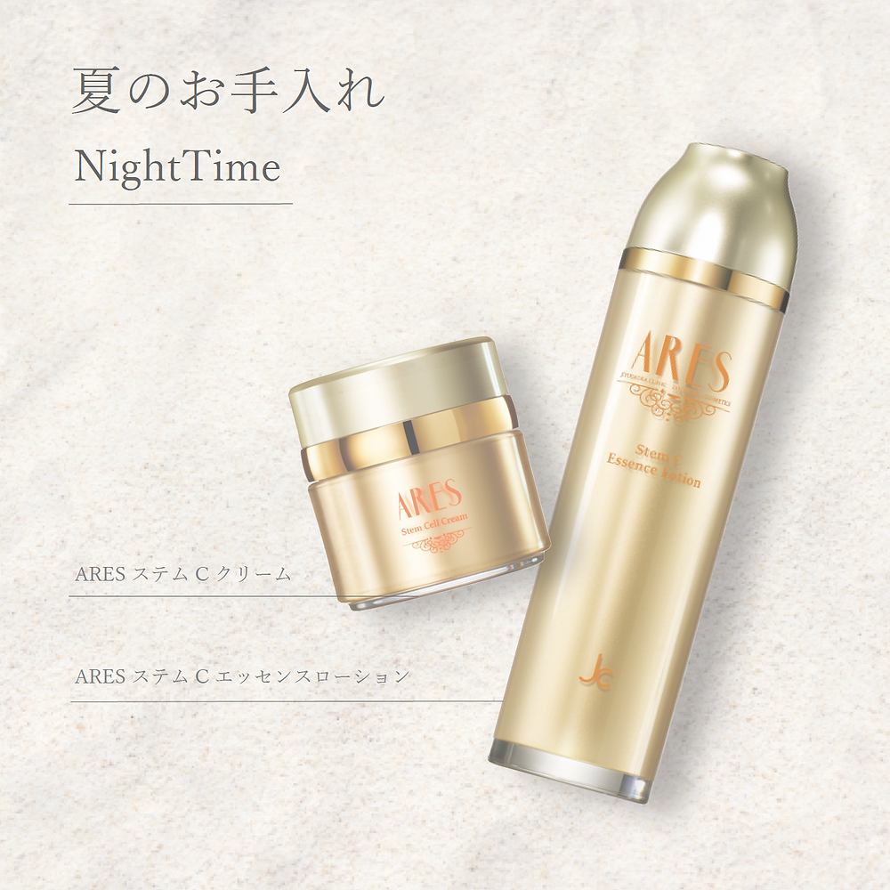 JCプログラム/ARESクリームプラス/自由が丘クリニック/jcprogram