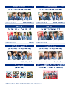 Hi-Fi Un!corn 2nd Single 