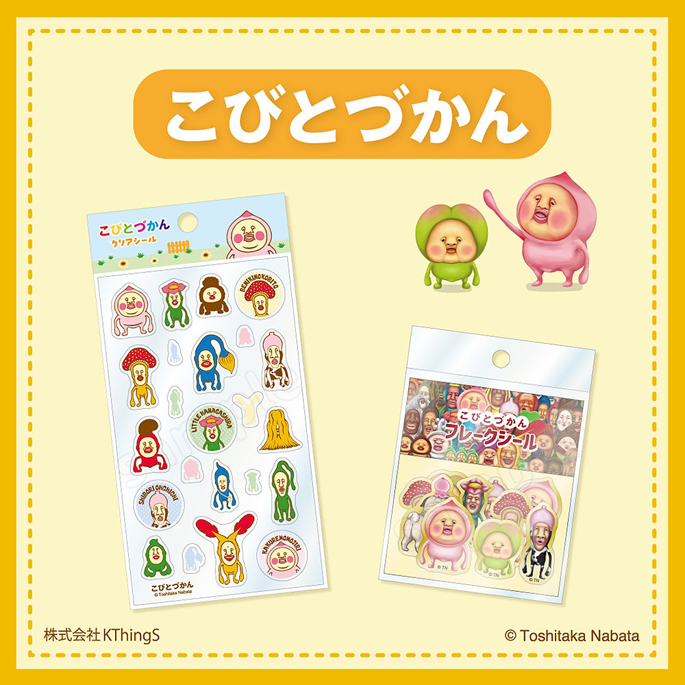 新商品】ケーシングスより新商品、クリアシール、フレークシールを発売！