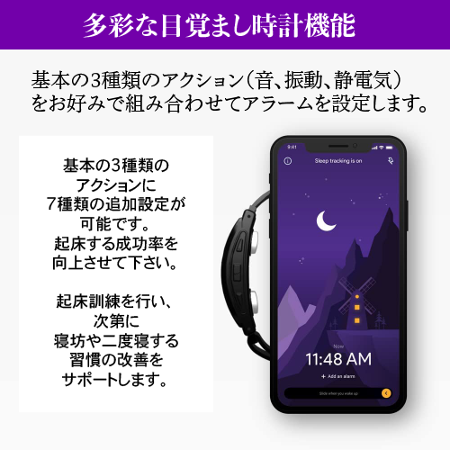 PAVLOK Pro 2nd Gen Shock Clock | pavlok-japan