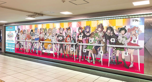 グッズ