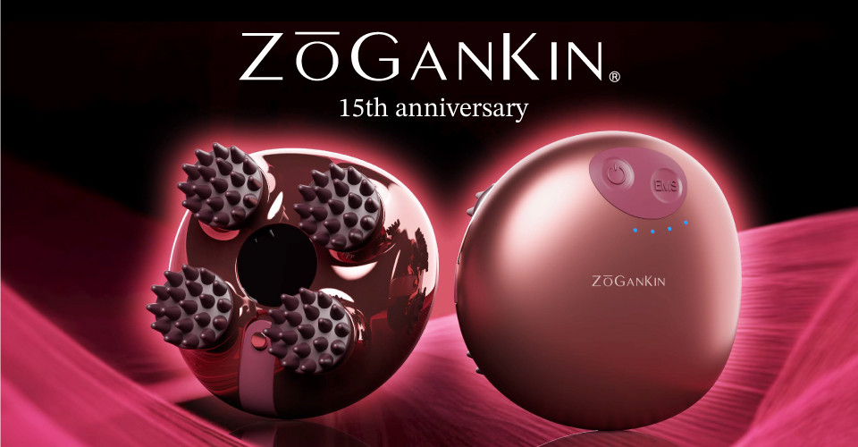 ZOGANKIN(ゾーガンキン) | 造顔筋メソッド