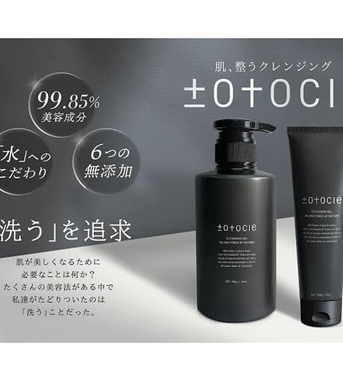 totocle(トトクレ) | ketory.