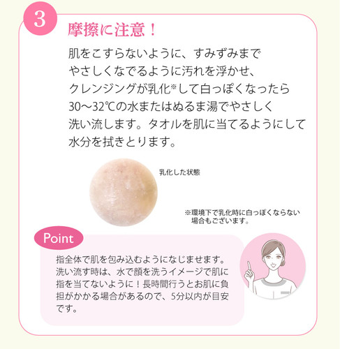 ピュアモイスチャークレンジング500g詰替用 | hidamari OKINAWA