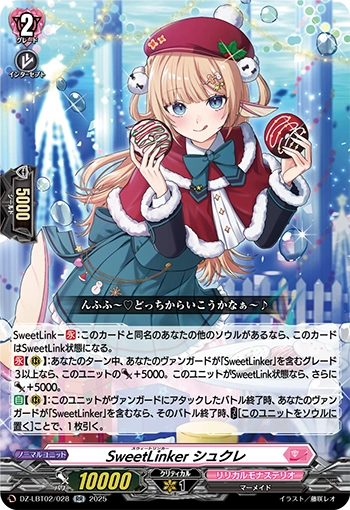 SweetLinker, Sucre | Cardfight!! Vanguard Wiki | Fandom