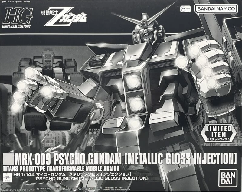HGUC MRX-009 Psycho Gundam (Metallic Gloss Injection) | Gunpla
