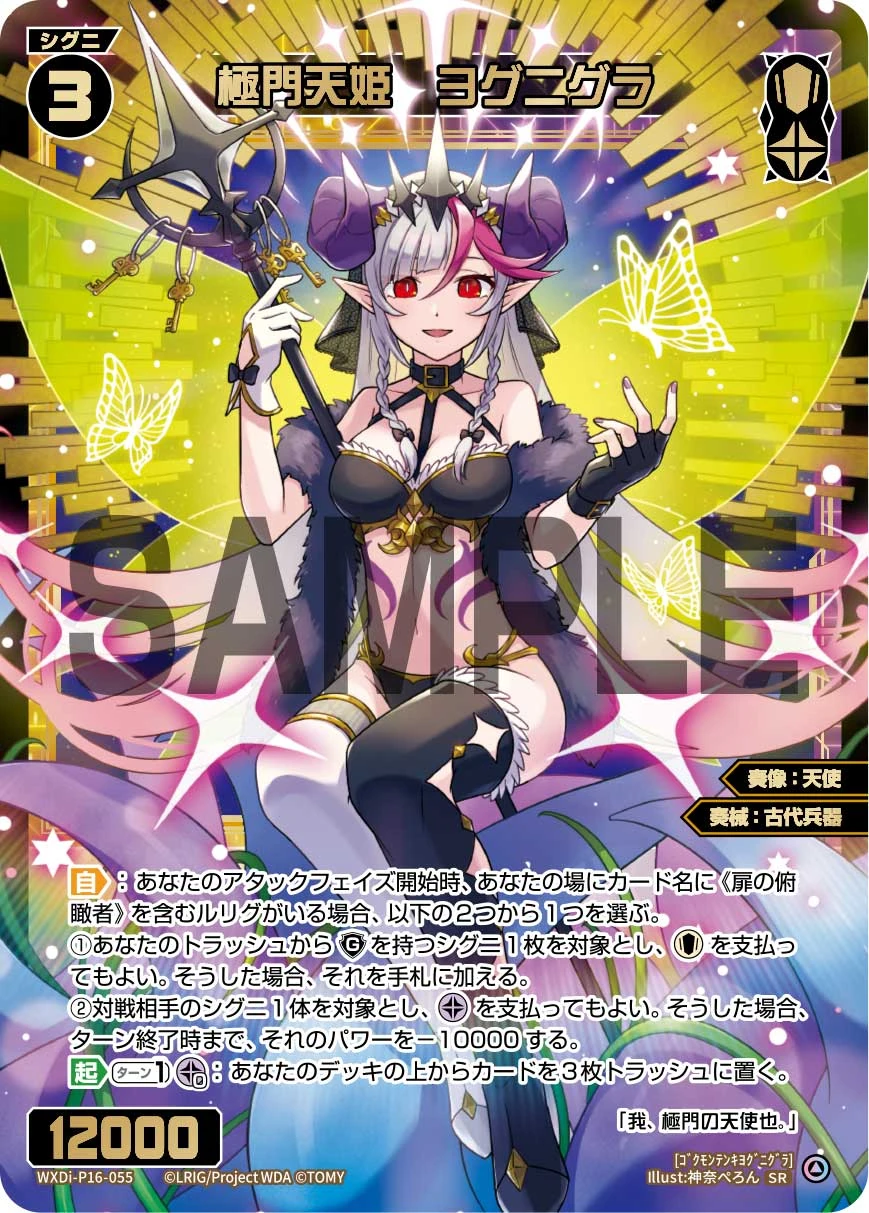 ヒナ おやすみルリグ ウィクロス Amazon.co.jp: ウィクロス ブルアカ