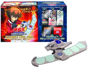 Academy Duel Disk Special Set | Yu-Gi-Oh! Wiki | Fandom