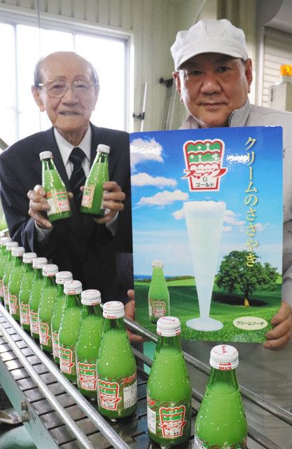 食卓ものがたり＞瓶からクリームソーダ スマック（三重県桑名市