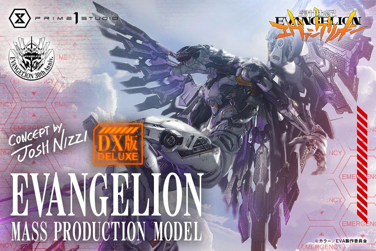 エヴァンゲリオン量産機 | スタチュー | プライム1スタジオ