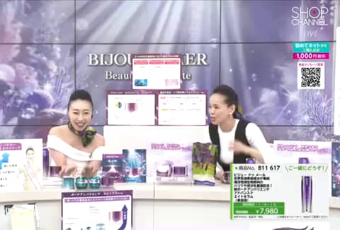 ビジュー ドゥ メール 世界先端美容成分が集結 海洋性微生物原料の