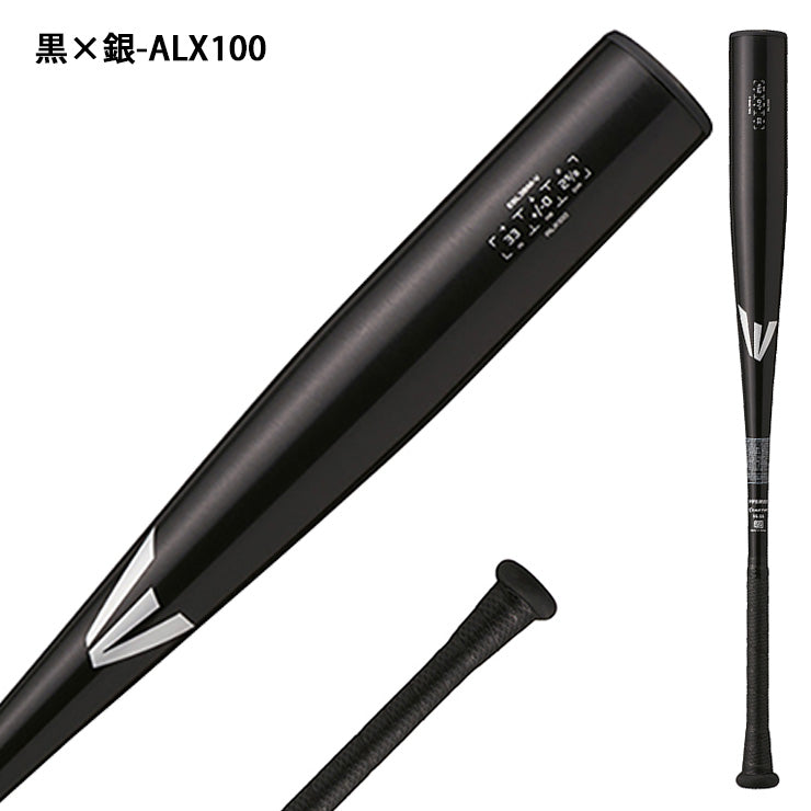 イーストン 中学硬式 金属バット BLACK MAGIC ブラックマジック 82cm