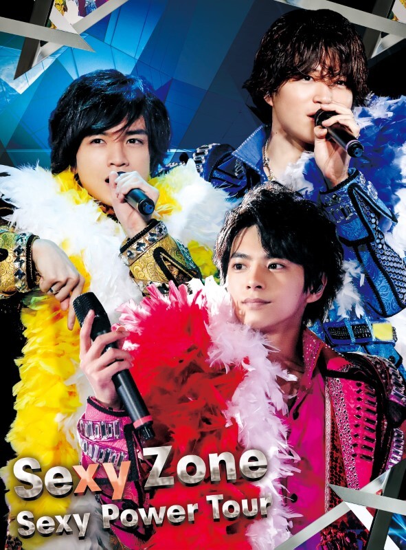 Sexy Zone Sexy Power Tour｜STARTO ENTERTAINMENT