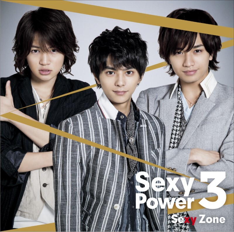 Sexy Power3｜STARTO ENTERTAINMENT