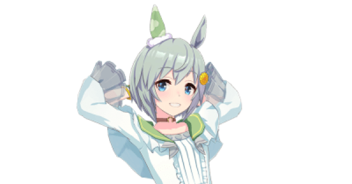 ウマ娘攻略』 ウマ娘育成 セイウンスカイ［あおぐもサミング］｜すたー