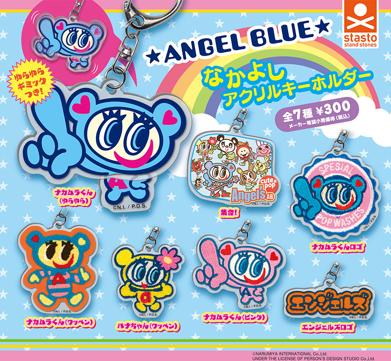 standstones ☆ANGEL BLUE☆ なかよしアクリルキーホルダー