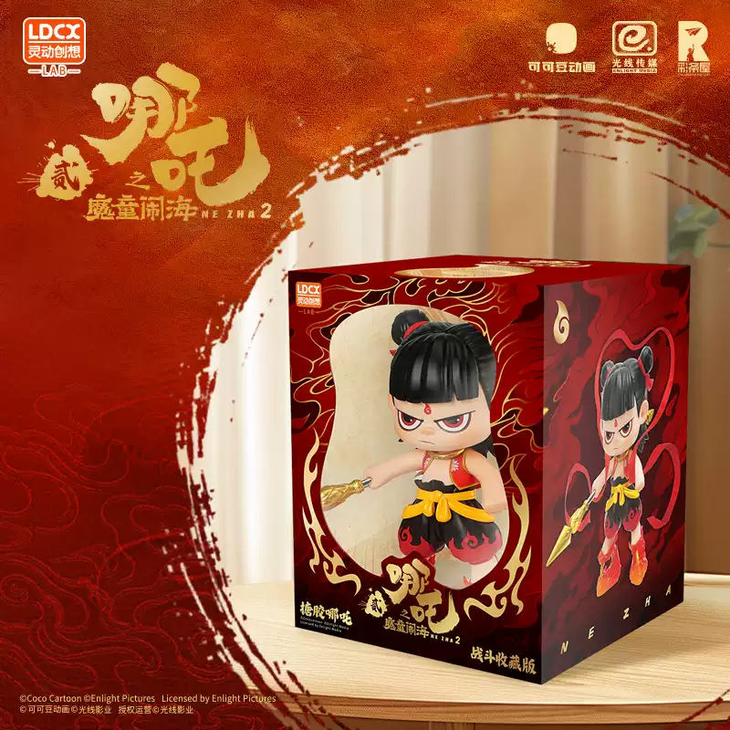 Original LDCX Nezha: Birth of the Demon Child Nezha Battle Version