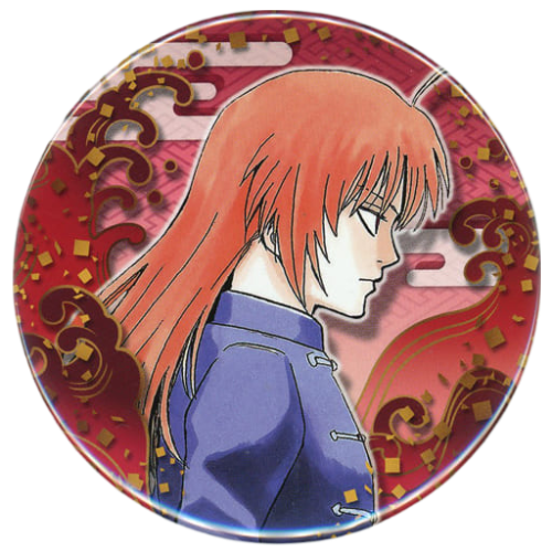 神威 「銀魂 コレクション缶バッジ 第2弾」 – My WordPress