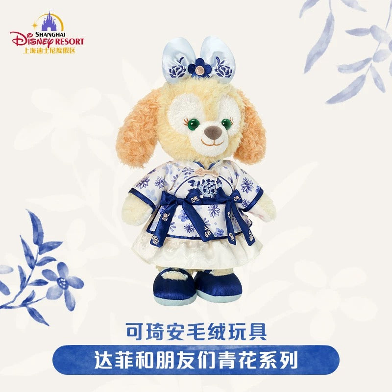 青花 クッキーアン ぬいぐるみSS❘上海ディズニー – リーナちゃん