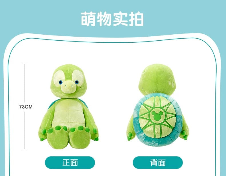 オルメル」： ぬいぐるみ Lサイズ | 上海ディズニー・定番 – リーナちゃん