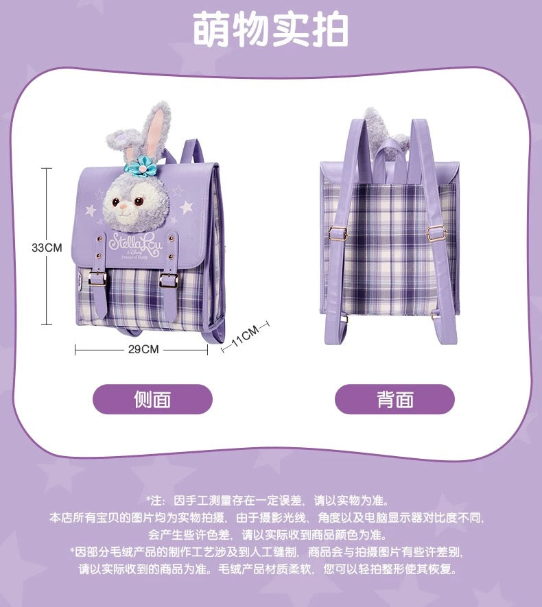 ステラルー 制服シリーズ リュックバッグ| 上海ディズニー – リーナちゃん