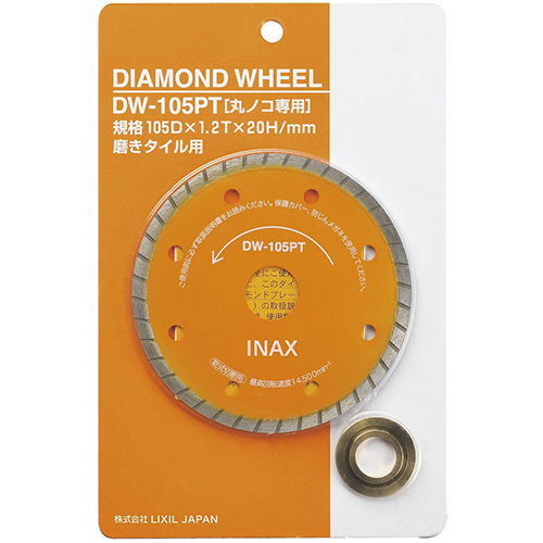副資材 DW-105PT リクシル 施工工具 タイル用ダイヤモンドホイール