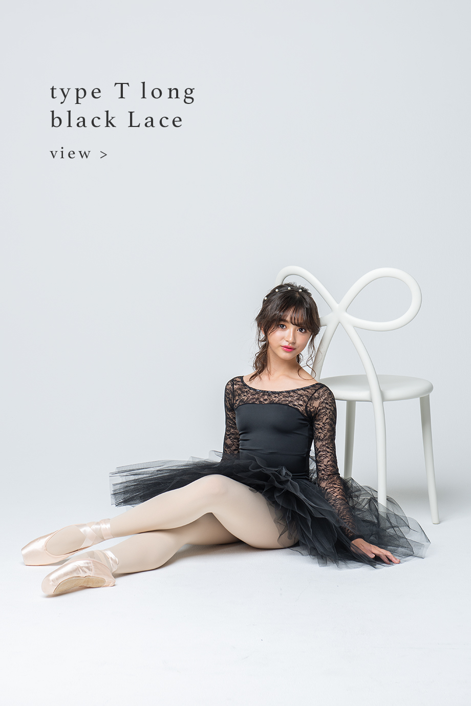 stina / type T long / black×beige tulip