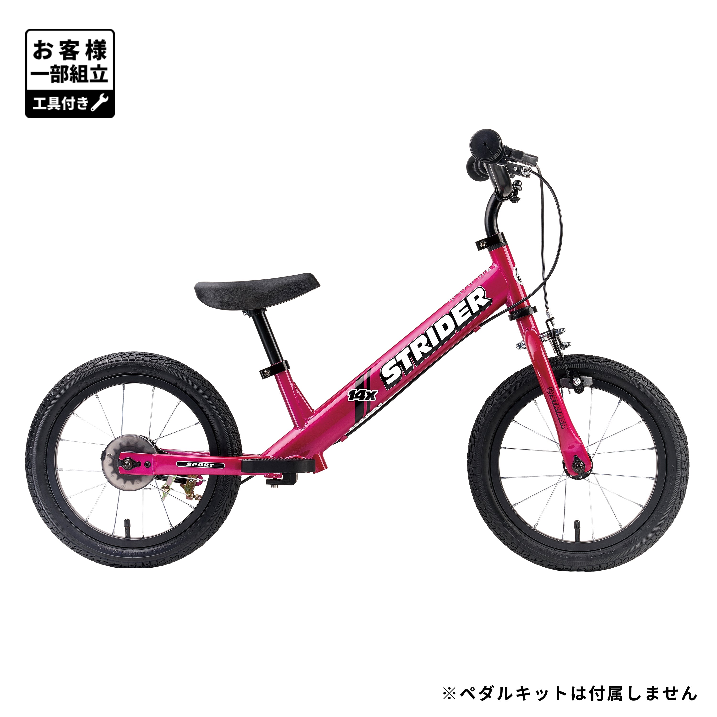 商品一覧 – strider