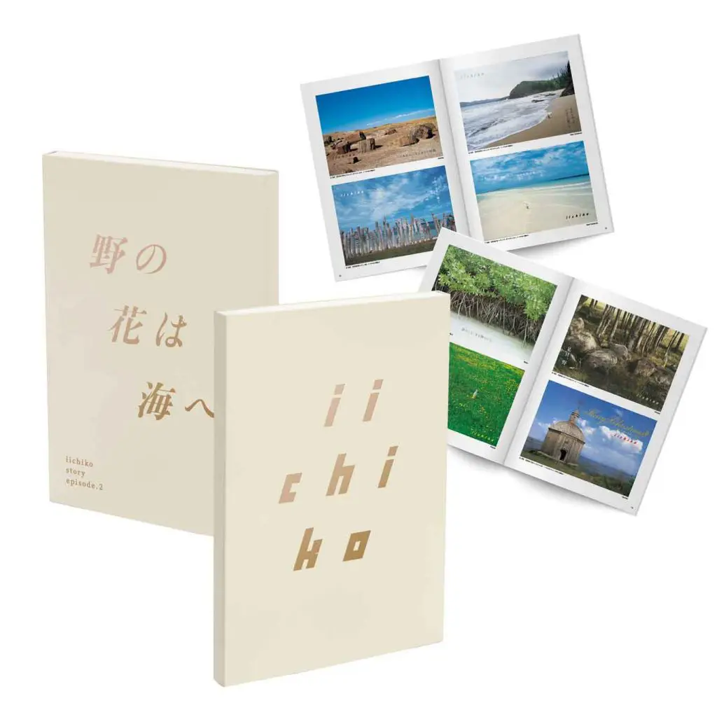 脚本は「孤独のグルメ」原作者！ 「いいちこ」ポスターから始まる