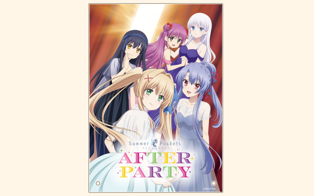 TVアニメ『Summer Pockets』AfterParty