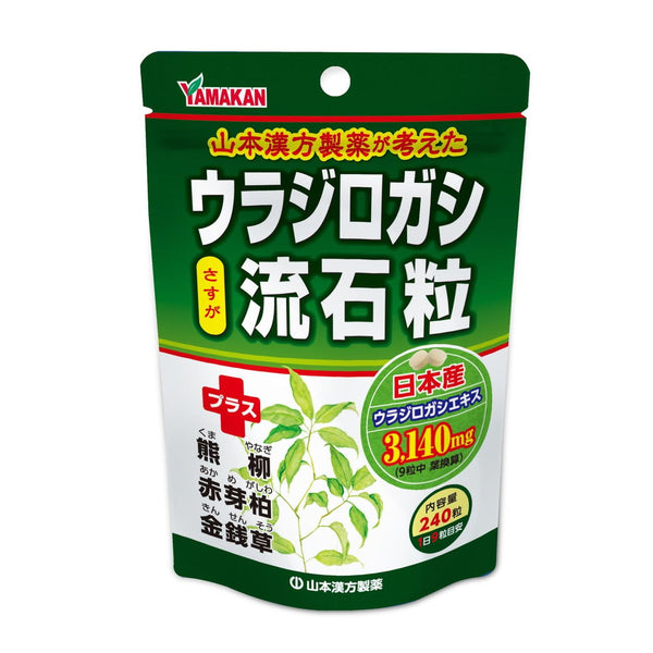 せんねん灸アロマきゅう 60点入