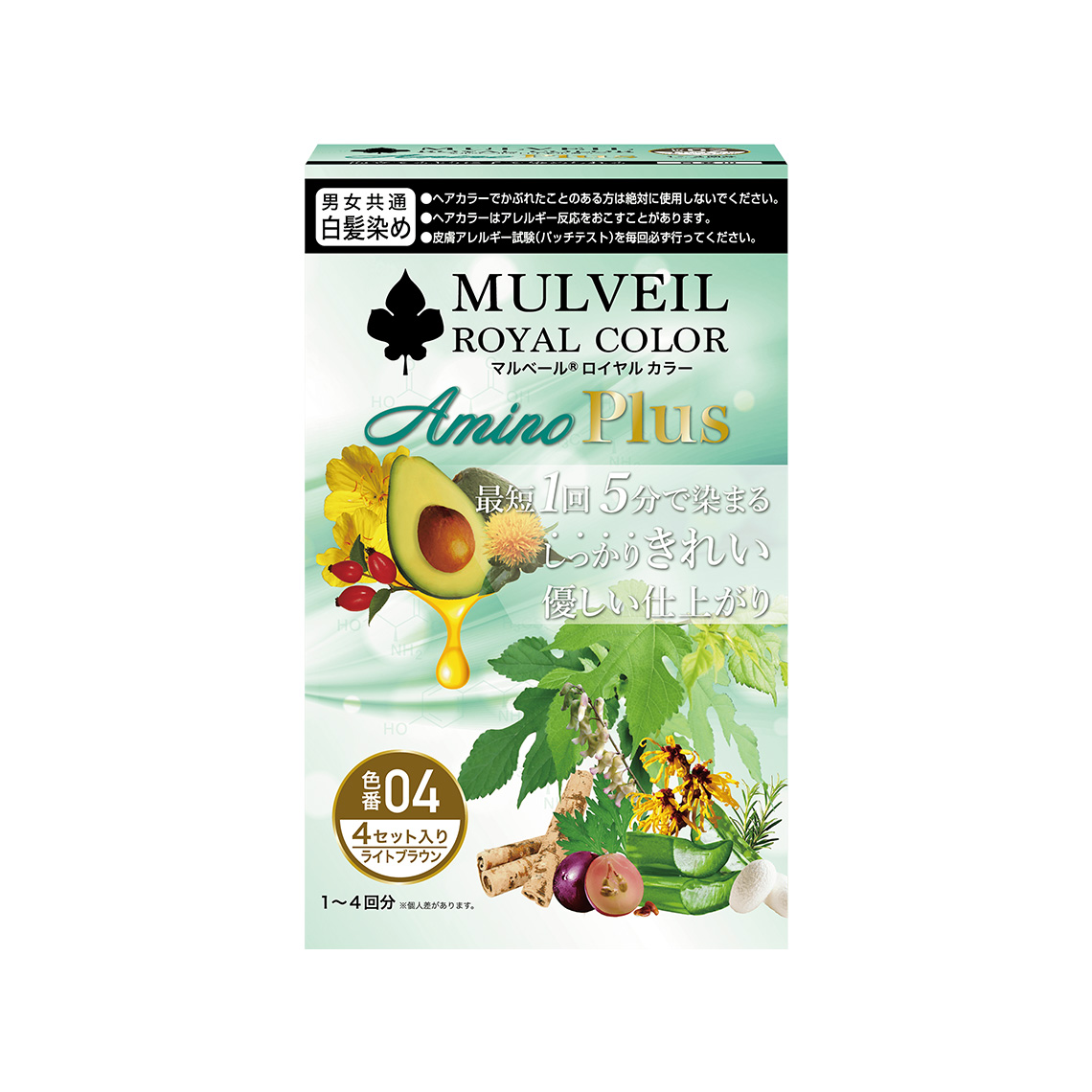 マルベール ロイヤルカラーアミノプラス〈レッドブラウン〉｜美髪成分