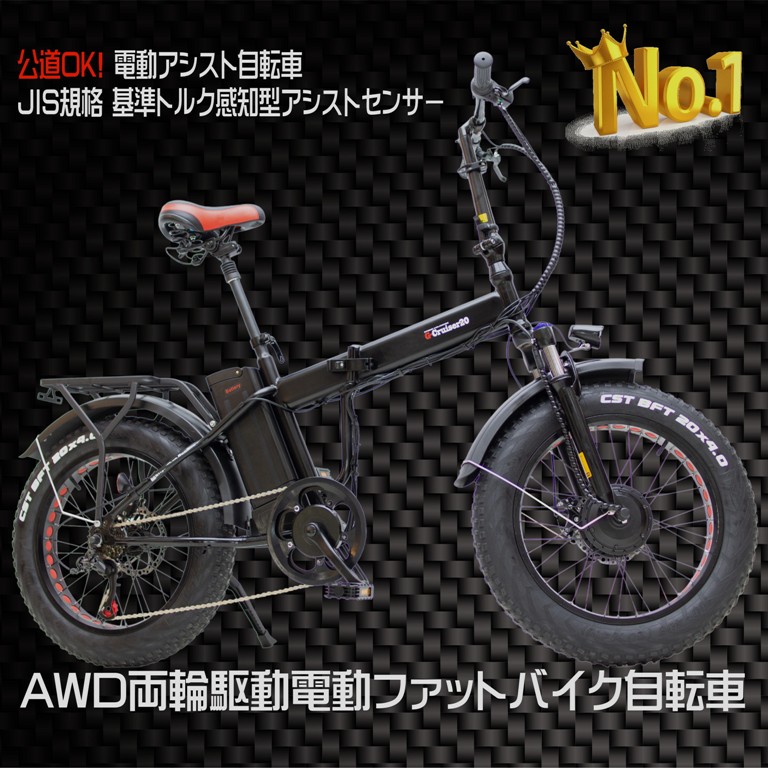 SunSun公式｜G-Cruiser20 | SunSun公式｜次世代のe-Mobilityの開発
