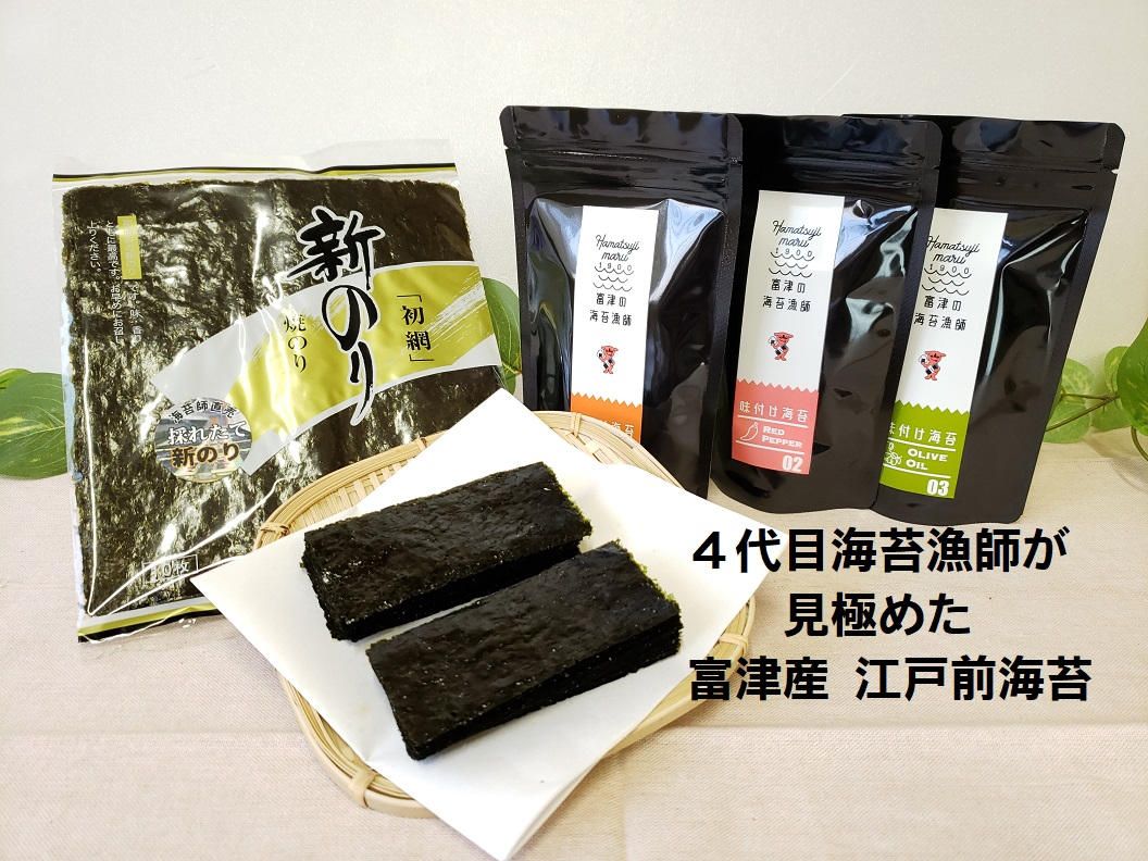 12月上旬発送！【乾のり】新のり5帖(50枚) - (明治時代から受け継い