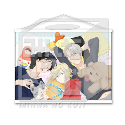 ユーリ!!! on ICE】みんなのくじが発売!!ブランケット他がラインナップ