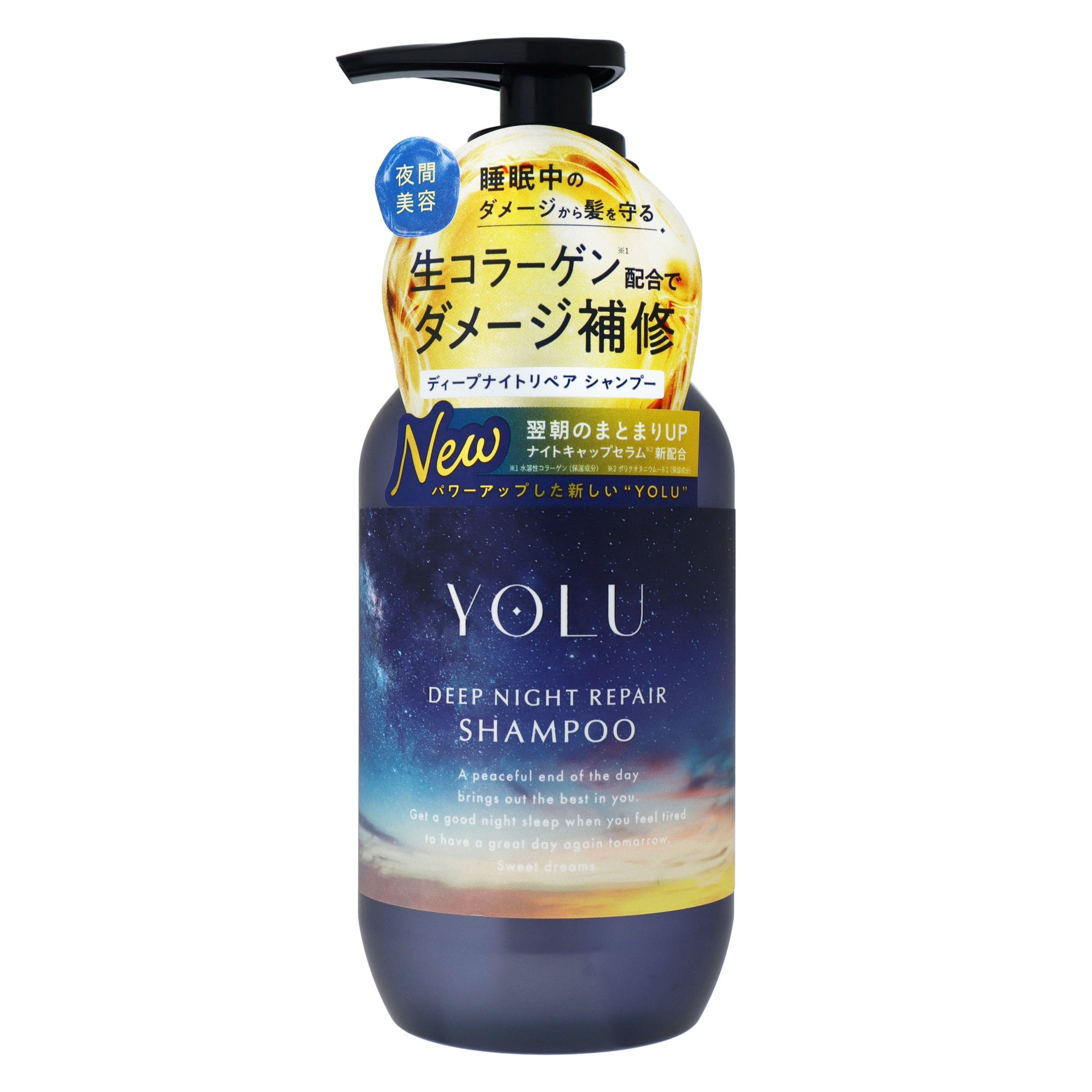 YOLU ディープナイトリペアシャンプー｜スギ薬局 Beauty Store