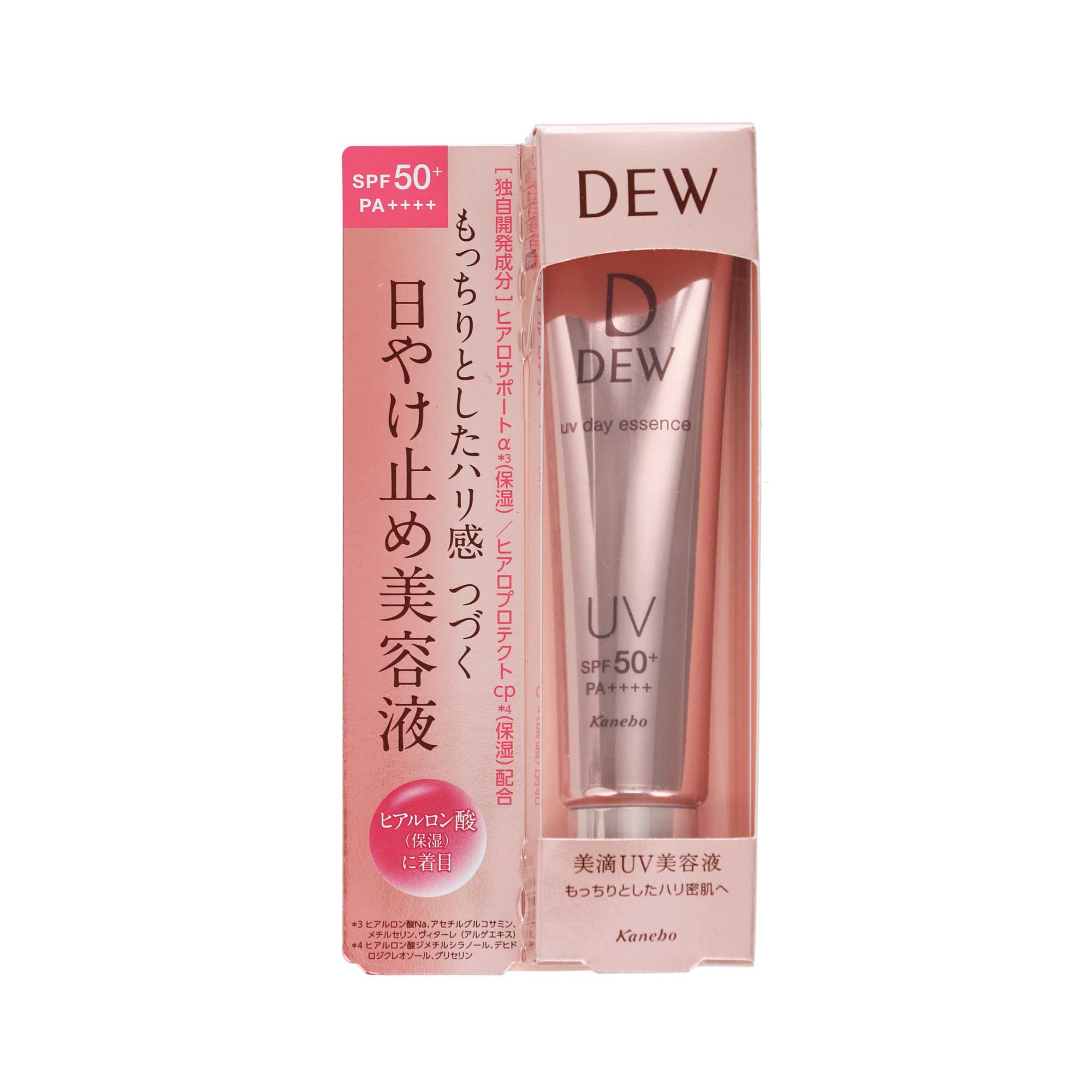 DEW UVデイエッセンス｜スギ薬局 Beauty Store